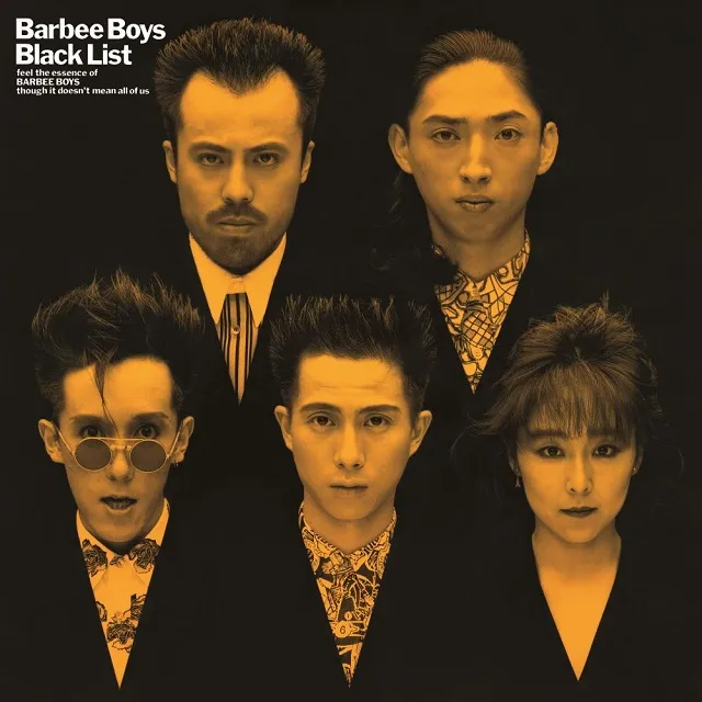 【レコード予約】 BARBEE BOYS (バービーボーイズ) / BLACK LIST (リマスター盤)