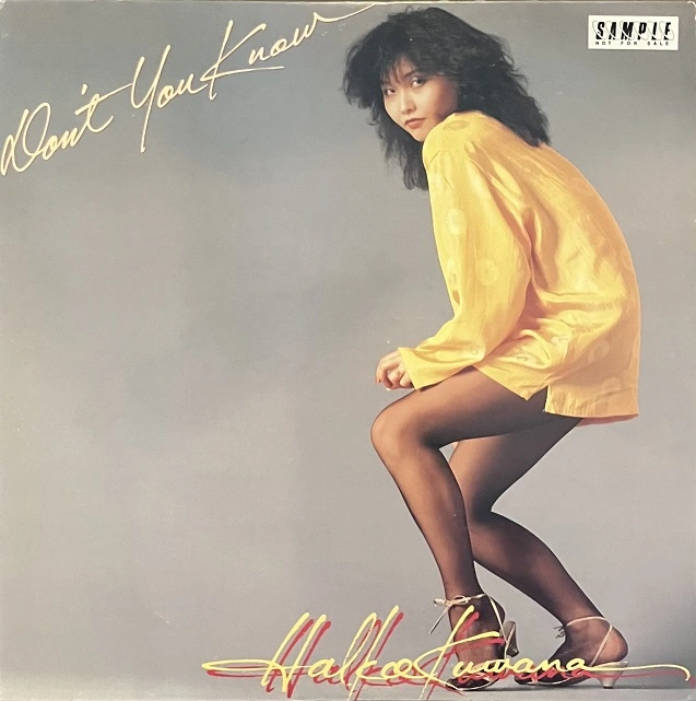 桑名晴子 / DON’T YOU KNOW