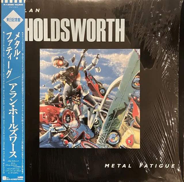 ALLAN HOLDSWORTH / METAL FATIGUE