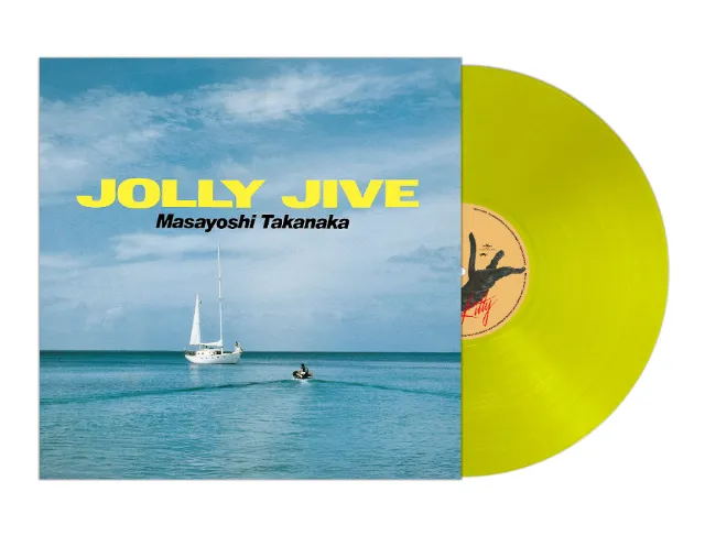 高中正義 / JOLLY JIVE [クリア・ライム・イエロー・ヴァイナル]