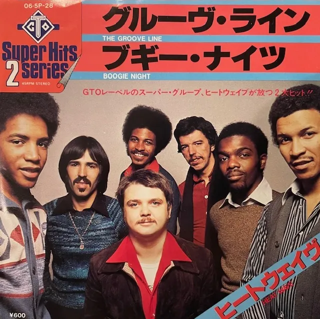 HEATWAVE / GROOVE LINE ／ BOOGIE NIGHTSのアナログレコードジャケット (準備中)