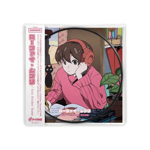 GREY OCTOBER SOUND / ローファイ・ジブリ (ピクチャー盤)