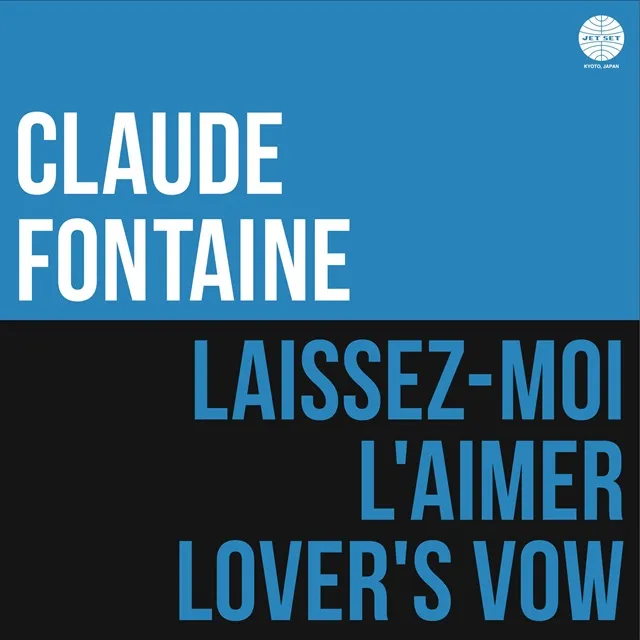 CLAUDE FONTAINE / LAISSEZ-MOI L'AIMER ／ LOVER'S VOW