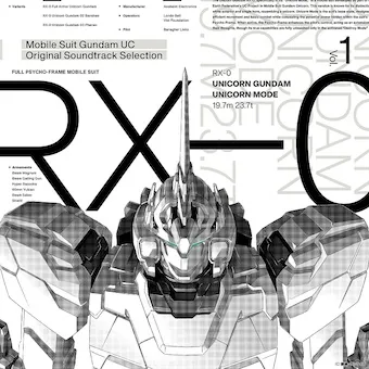 O.S.T. (澤野弘之) / 機動戦士ガンダムUC オリジナルサウンドトラック セレクション VOL.1
