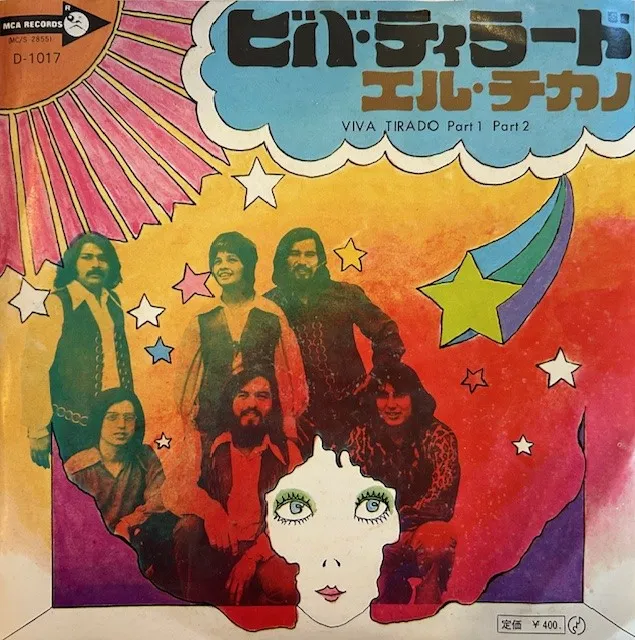 EL CHICANO / VIVA TIRADO