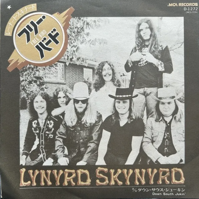 LYNYRD SKYNYRD / FREE BIRD [7inch - MSC-7729]：70'S ROCK