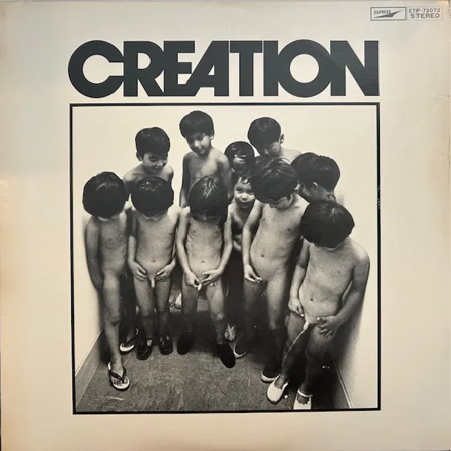 CREATION / SAME
