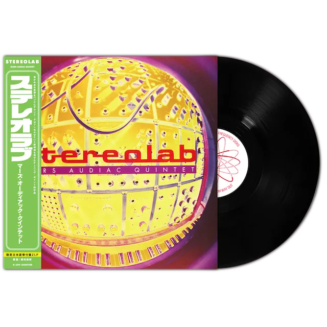 STEREOLAB / MARS AUDIAC QUINTET