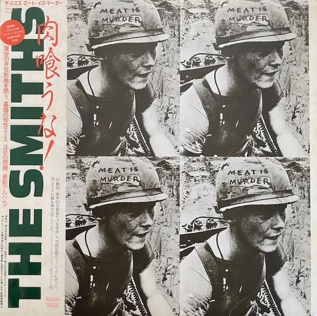 SMITHS / MEAT IS MURDER