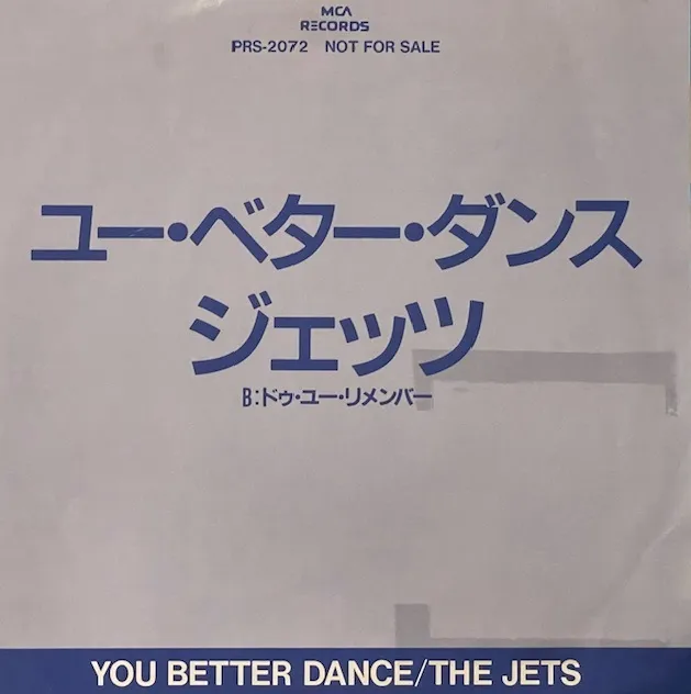 JETS / YOU BETTER DANCE
