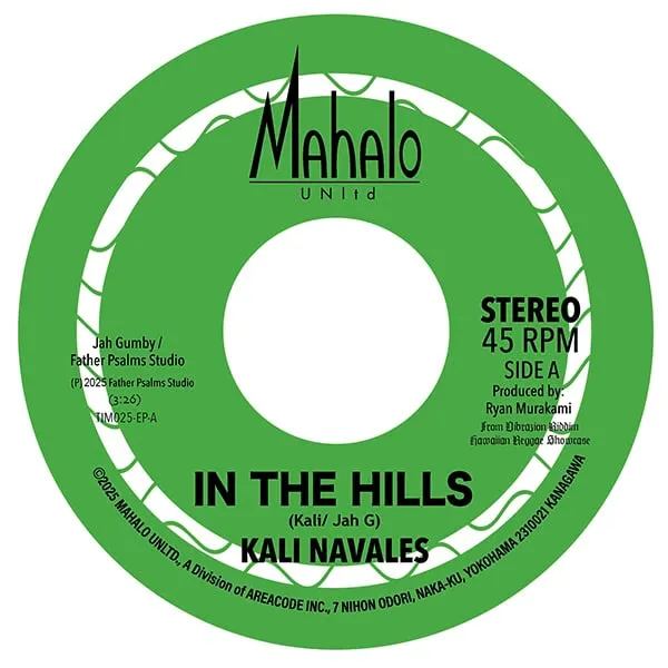 JAH GUMBY FEAT. KALI NAVALES ／ STRONGYMON / IN THE HILLS ／ INNA DI CITY