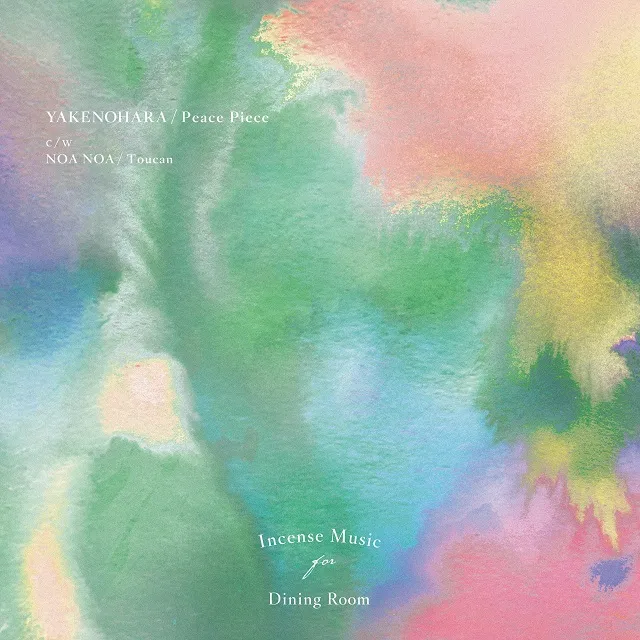 YAKENOHARA / NOA NOA / PEACE PIECE / TOUCANのアナログレコードジャケット (準備中)