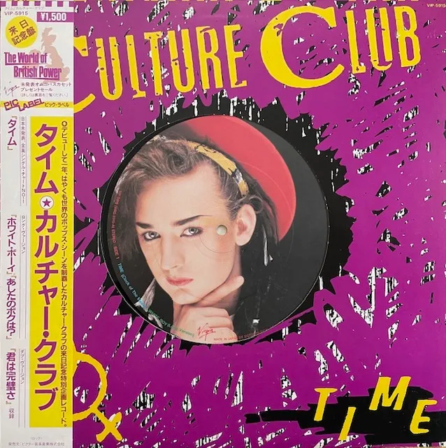 CULTURE CLUB / TIME