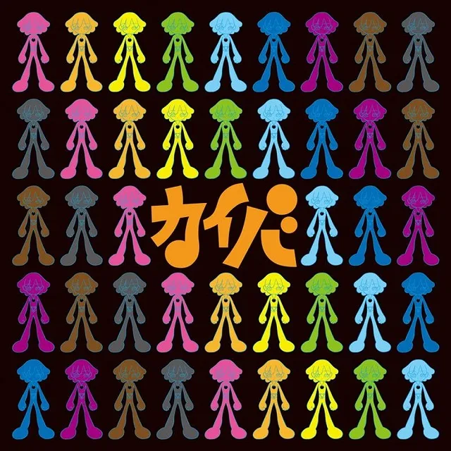 O.S.T. (吉田潔) / カイバ