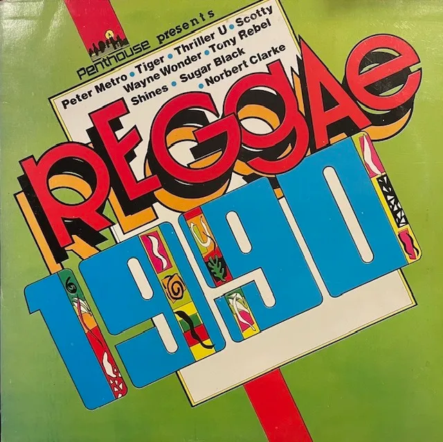 VARIOUS (WAYNE WONDER、SANCHEZ) / PENTHOUSE PRESENTS REGGAE 1990