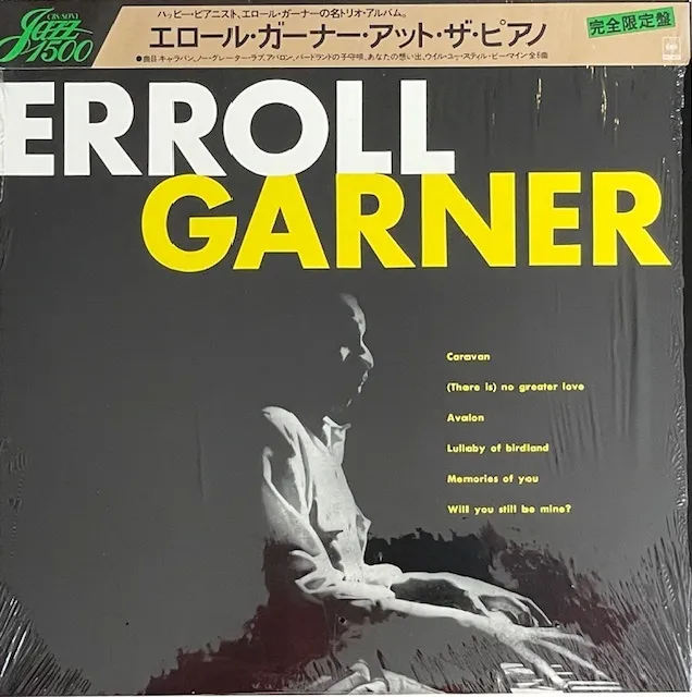 ERROR GARNER / ERROLL GARNER AT THE PIANO