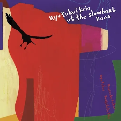 福居良トリオ / RYO FUKUI TRIO AT THE SLOWBOAT 2004