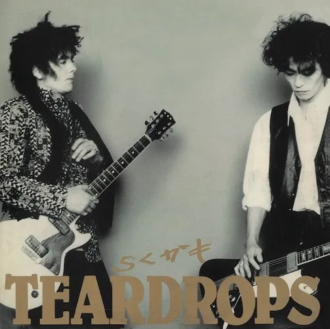 TEARDROPS / らくガキ