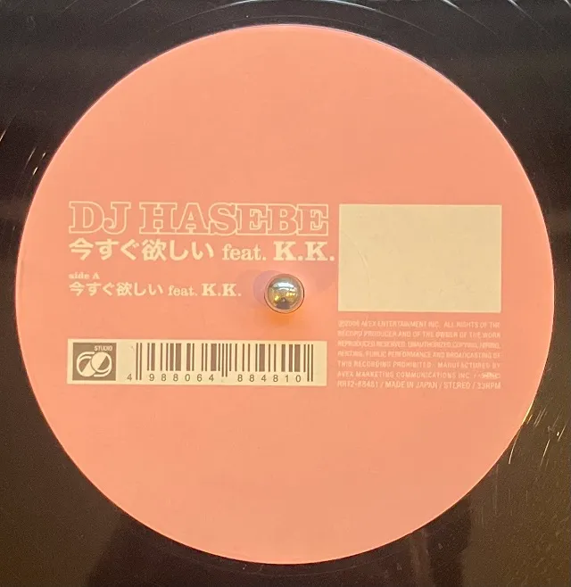 DJ HASEBE FEAT. K.K. / 今すぐ欲しい
