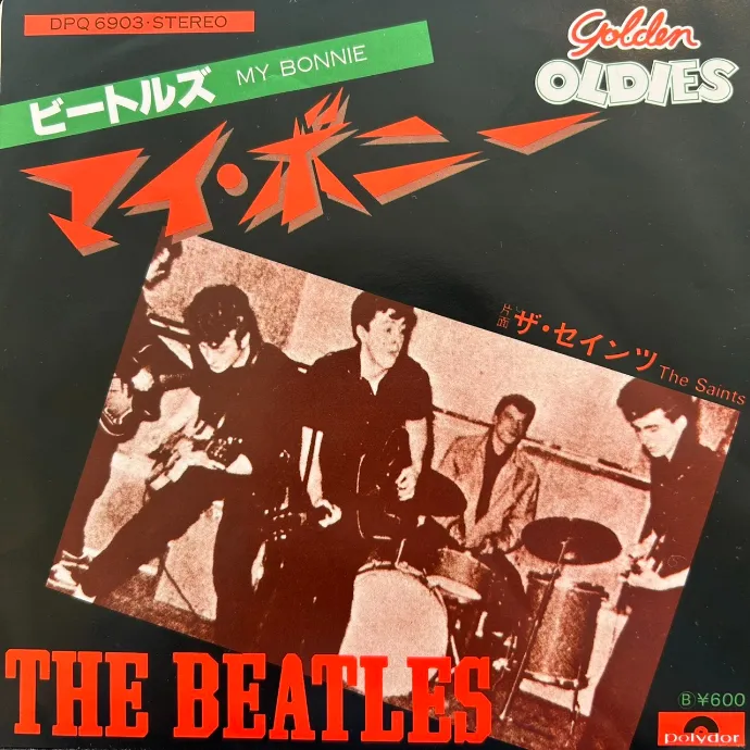 BEATLES / MY BONNIE