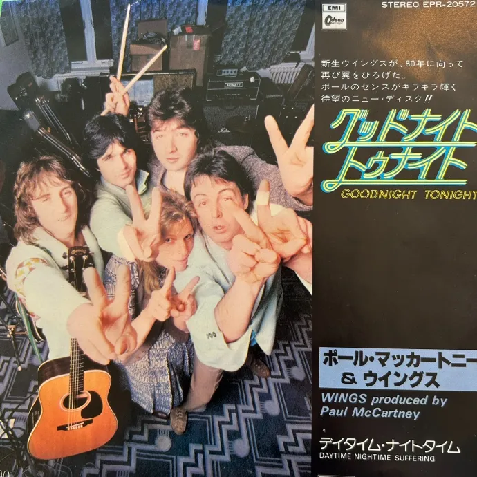 WINGS / GOODNIGHT TONIGHT
