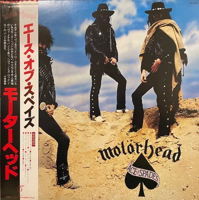 MOTORHEAD / ACE OF SPADES