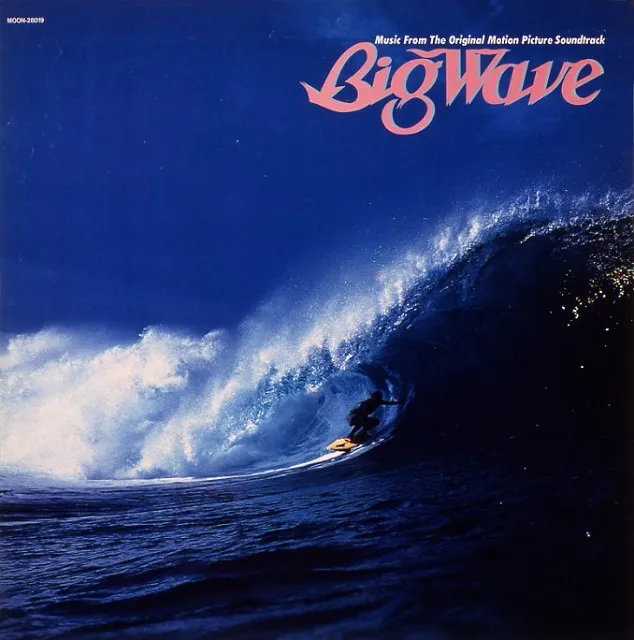 山下達郎 / BIG WAVE (2025 VINYL EDITION)