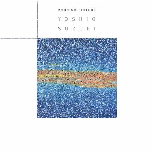 YOSHIO SUZUKI (鈴木良雄) / MORNING PICTURE (ELECTRIC BLUE VINYL)