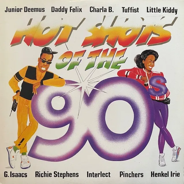 VARIOUS (GREGORY ISAACS、RICHIE STEPHENS) / HOT SHOTS OF THE 90'S