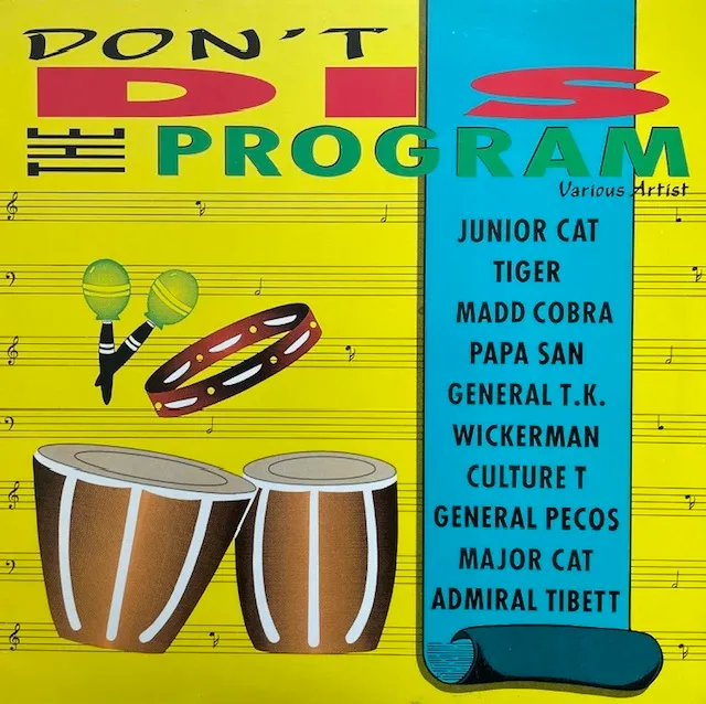 VARIOUS (JUNIOR CAT、TIGER) / DON'T DIS THE PROGRAM