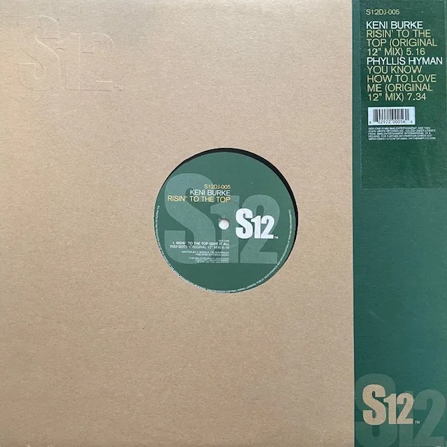 KENI BURKE ／ PHYLLIS HYMAN / RISIN' TO THE TOP ／ YOU KNOW HOW TO LOVE ME