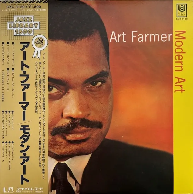 ART FARMER / MODERN ART