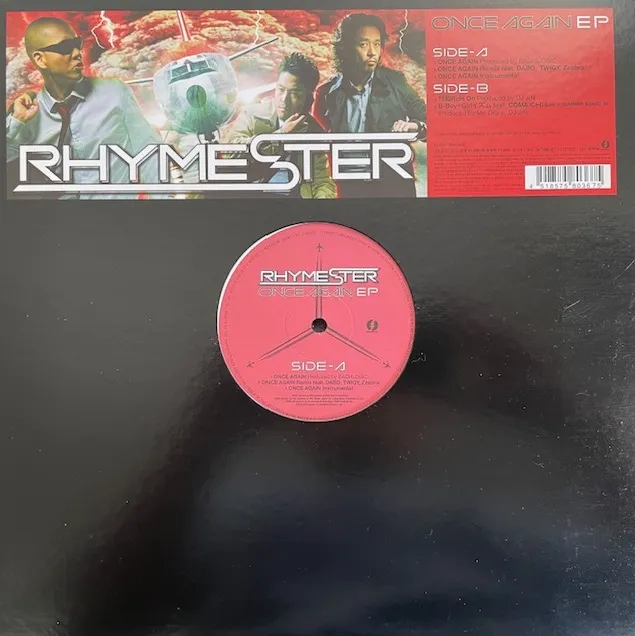 RHYMESTER / ONCE AGAIN EP