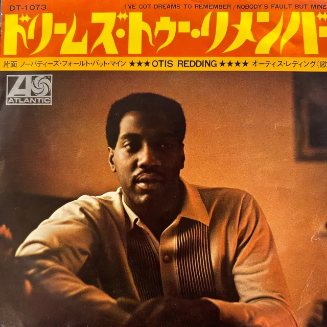 OTIS REDDING / I’VE GOT DREAMS TO REMEMBER