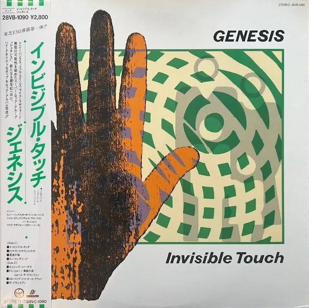 GENESIS / INVISIBLE TOUCH