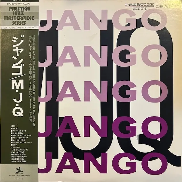 MODERN JAZZ QUARTET / DJANGO 