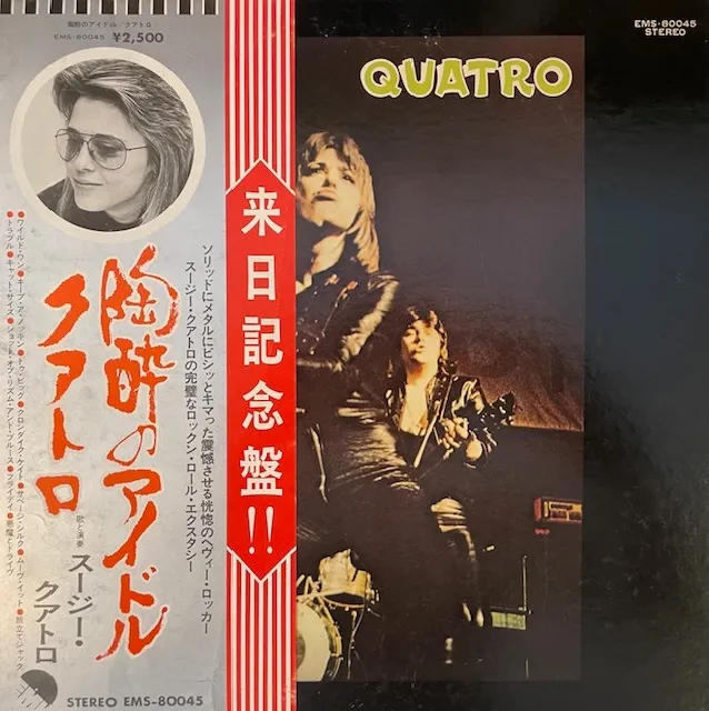 SUZI QUATRO / QUATRO
