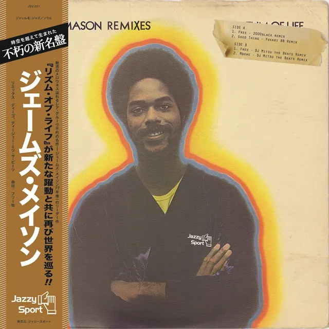 JAMES MASON / JAMES MASON REMIXES