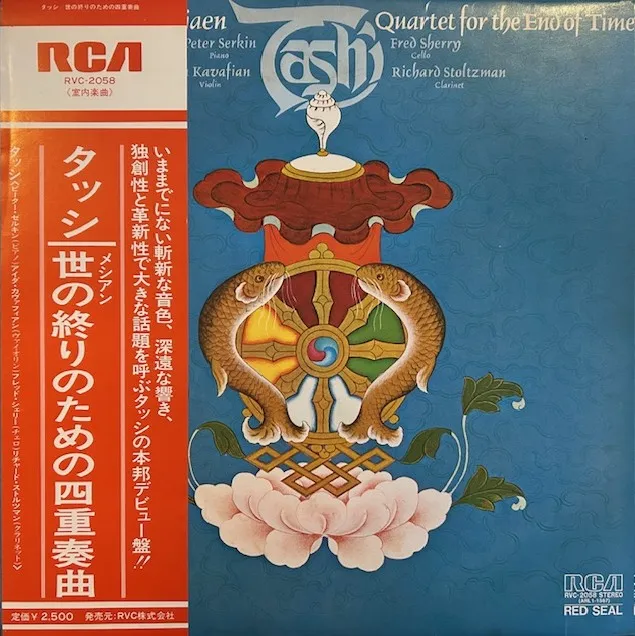 TASHI PLAYS MESSIAEN / QUARTET FOR THE END OF TIME