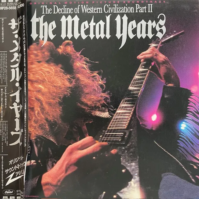 O.S.T. (ALICE COOPER) / DECLINE OF WESTERN CIVILIZATION PART II: METAL YEARS (JPN PROMO WHITE LABEL)