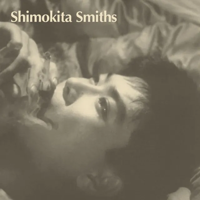 下北スミス / THIS CHARMING MAN