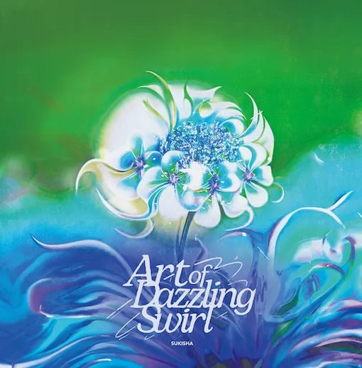 SUKISHA / ART OF DAZZLING SWIRL