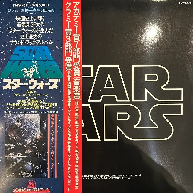 O.S.T. (JOHN WILLIAMS) / STAR WARS (スター・ウォーズ)