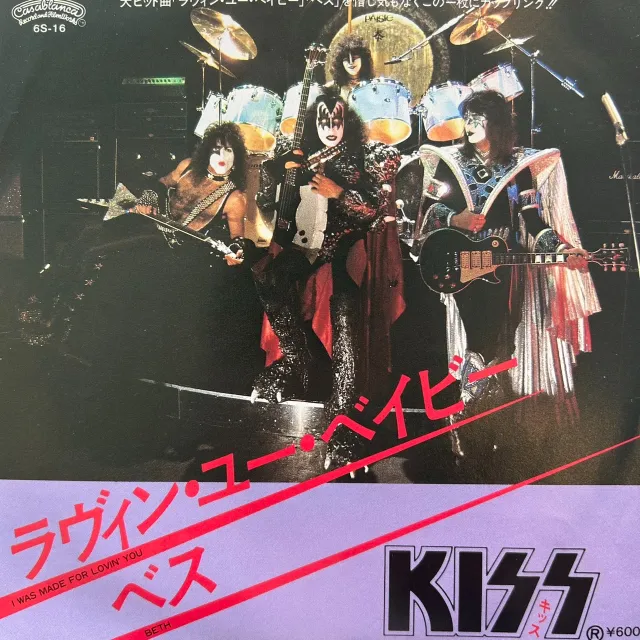 KISS / I WAS MADE FOR LOVIN’ YOU