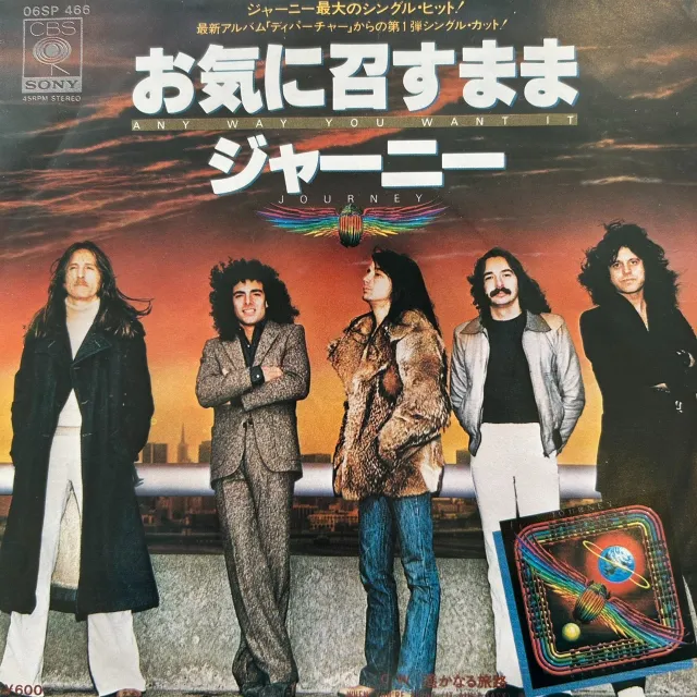 JOURNEY / ANY WAY YOU WANT IT