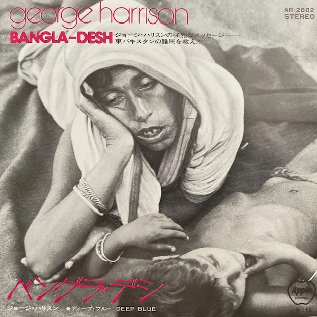 GEORGE HARRISON / BANGLA-DESH