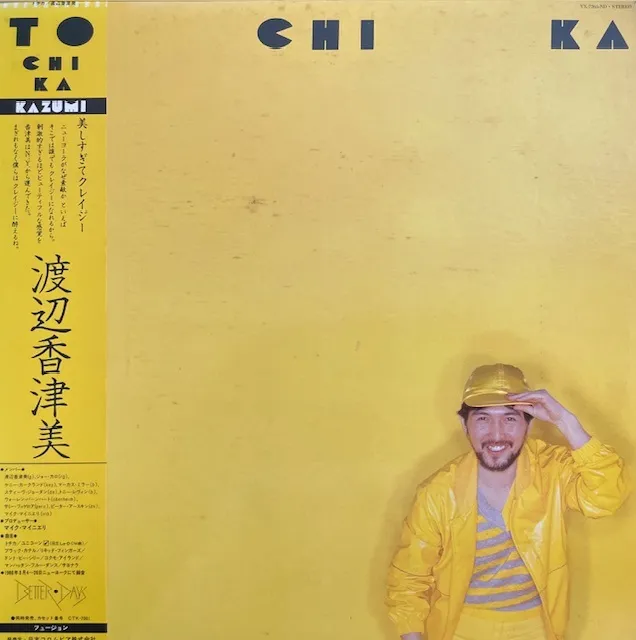 渡辺香津美 (KAZUMI WATANABE) / TO CHI KA