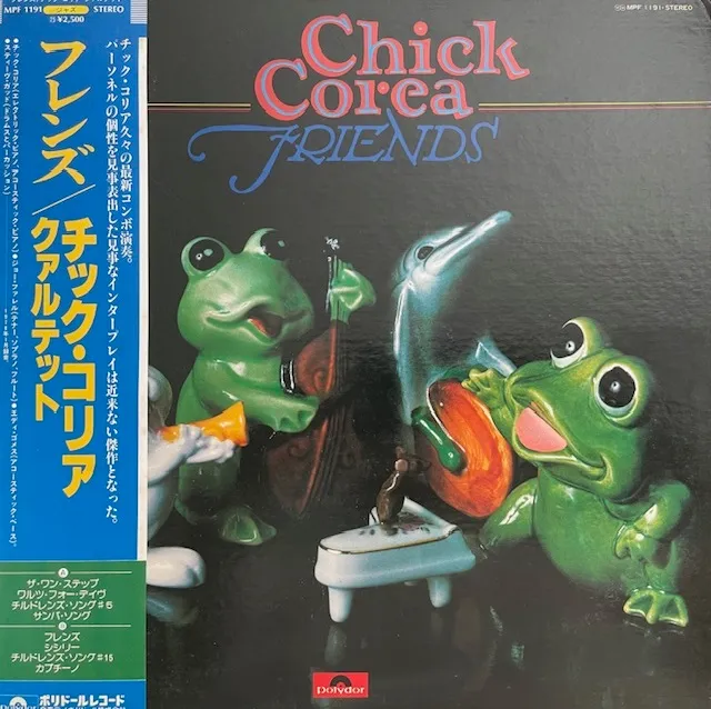 CHICK COREA / FRIENDS