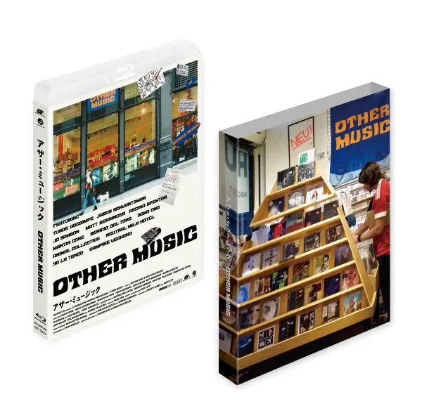 【レコード予約】 アザー・ミュージック OTHER MUSIC (BLU-RAY)