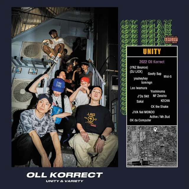 OLL KORRECT / UNITY